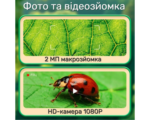 Дитячий цифровий мікроскоп 2 в 1 з біноклем, 1000x, HD 1080P, екран 2,0 дюйма, жовтий