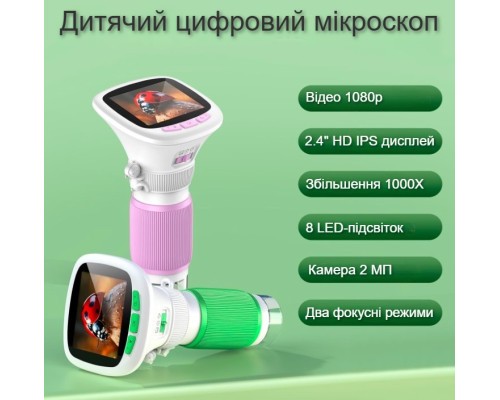 Мікроскоп дитячий 1000x портативний з IPS екраном 2,4”, кишеньковий, зелений