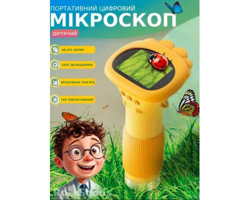 Мікроскоп дитячий портативний кишеньковий з 1000х зумом Macro IPS, 2,0-дюймовим екраном
