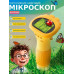 Мікроскоп дитячий портативний кишеньковий з 1000х зумом Macro IPS, 2,0-дюймовим екраном