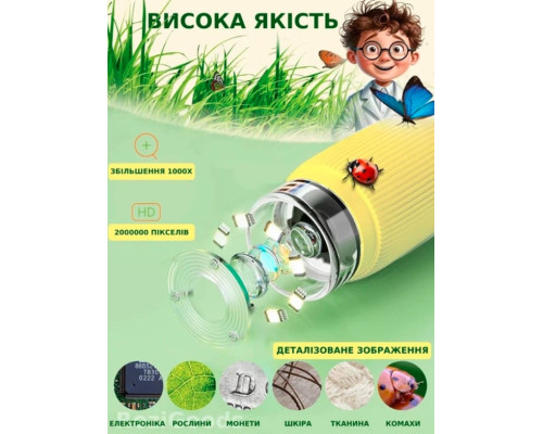 Мікроскоп дитячий портативний кишеньковий з 1000х зумом Macro IPS, 2,0-дюймовим екраном