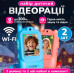 Дитяча відео-рація 300 м на акумуляторі, USB-зарядка, набір 2 шт. (рожевий і синій)