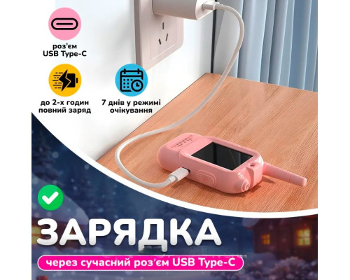 Дитяча відео-рація 300 м на акумуляторі, USB-зарядка, набір 2 шт. (рожевий і синій)