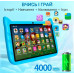 Планшет дитячий в захисному корпусі Kids Tablets 4/64 Гб, 4000 mAh