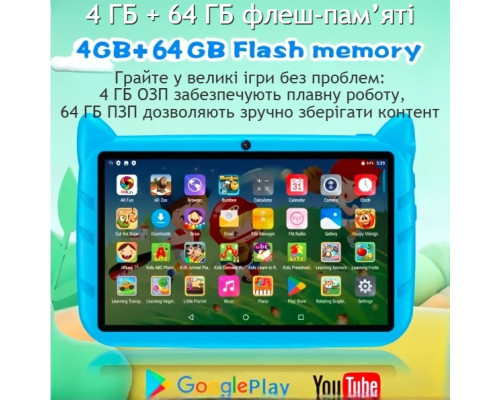 Планшет дитячий в захисному корпусі Kids Tablets 4/64 Гб, 4000 mAh Планшет дитячий в захисному корпусі Kids Tablets 4/64 Гб, 4000 mAh