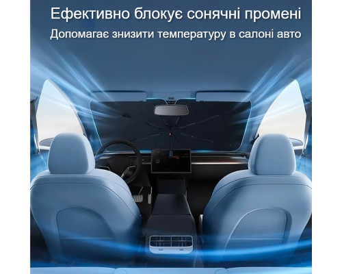 Сонцезахисна парасолька для лобового скла авто Baseus Excellent Cooling Effect BS-CN013, 1420 х 750 мм