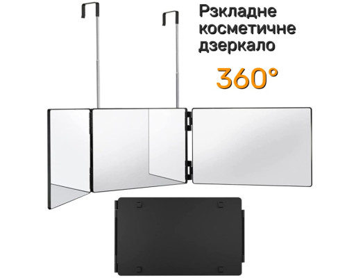 Косметичне дзеркало з оглядом 360°, складне дзеркало для макіяжу та стрижки