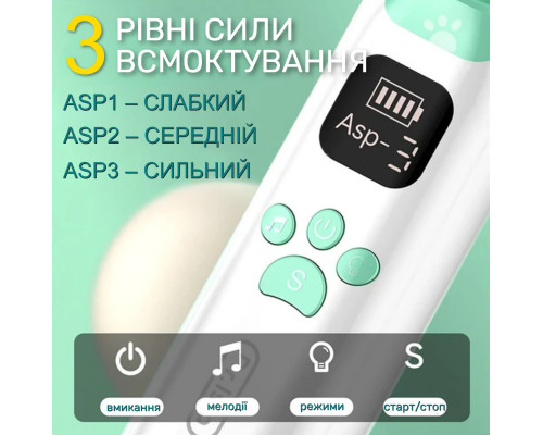 Аспіратор для носа ProClear 2002, соплевідсмоктувач електричний назальний