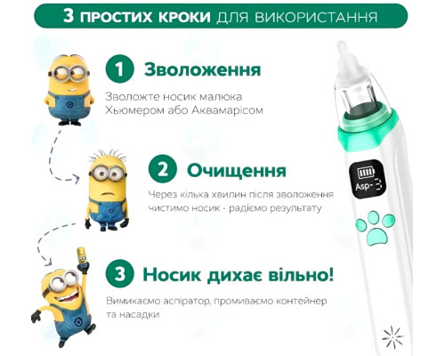 Аспіратор для носа ProClear 2002, соплевідсмоктувач електричний назальний