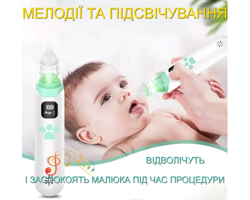Аспіратор для носа ProClear 2002, соплевідсмоктувач електричний назальний