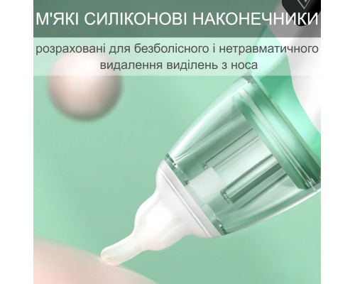 Аспіратор для носа ProClear 2002, соплевідсмоктувач електричний назальний