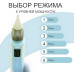 Аспиратор для носа электрический назальный NA-6.0, мощный соплеотсос 6 режимов