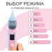 Аспиратор назальный электронный 6 режимов, соплеотсос аккумуляторный NA-6.0