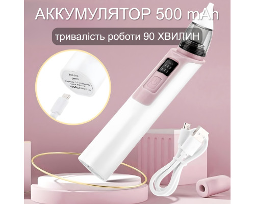 Аспиратор назальный электронный 6 режимов, соплеотсос аккумуляторный NA-6.0