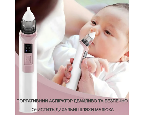 Аспиратор назальный электронный 6 режимов, соплеотсос аккумуляторный NA-6.0
