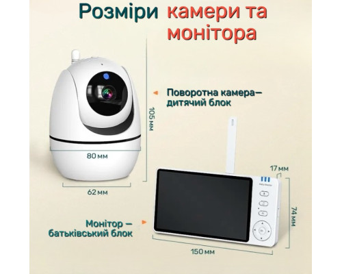 Відеоняня Baby Monitor ABM501 з поворотною камерою, 5 дюймовим монітором та нічним баченням