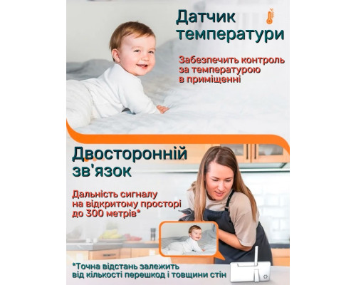 Відеоняня Baby Monitor ABM501 з поворотною камерою, 5 дюймовим монітором та нічним баченням