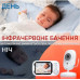 Видеоняня Baby Monitor АВМ603 3.5 Original JKR с датчиком звука, ночное видение, видеозапись