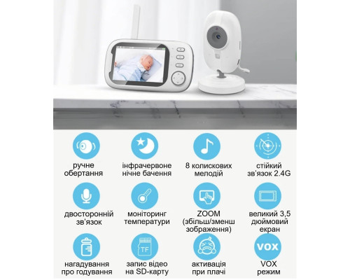 Видеоняня Baby Monitor АВМ603 3.5 Original JKR с датчиком звука, ночное видение, видеозапись