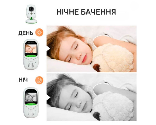 Відеоняня Baby Monitor VB602 система спостереження з нічним баченням та голосовою активацією радіоняня