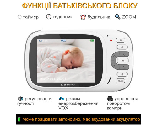 Відеоняня Baby Monitor VB802 з поворотною камерою, радіоняня з монітором та нічним баченням