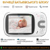 Відеоняня Baby Monitor VB802 з поворотною камерою, радіоняня з монітором та нічним баченням