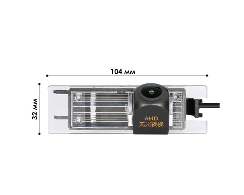 Автомобильная камера заднего вида Opel Vectra Astra Zafira Insignia Merina Chevrolet Malibu Buick Regal 2009-н.в (4597)
