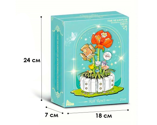 3D конструктор набор строительных блоков YZ 2141 цветочный конструктор Розы 482 деталей