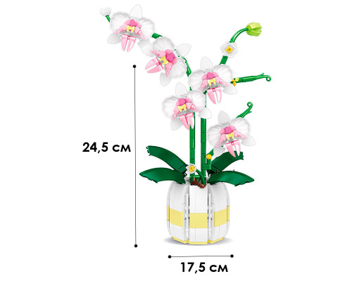 3D конструктор набор строительных блоков YZ 2138 цветочный конструктор Орхидея 616 деталей