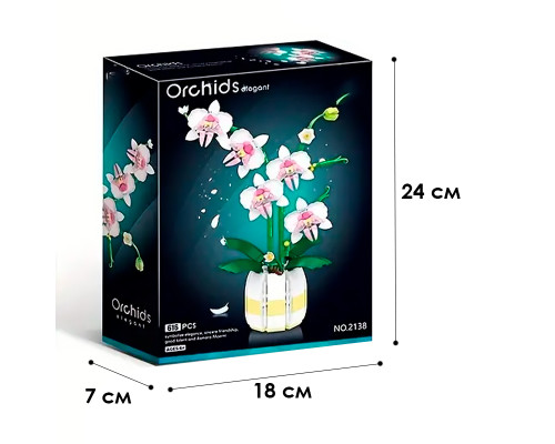 3D конструктор набор строительных блоков YZ 2138 цветочный конструктор Орхидея 616 деталей