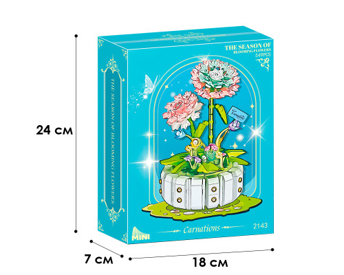 3D конструктор набор строительных блоков YZ 2143 цветочный конструктор Гвоздика 510 деталей