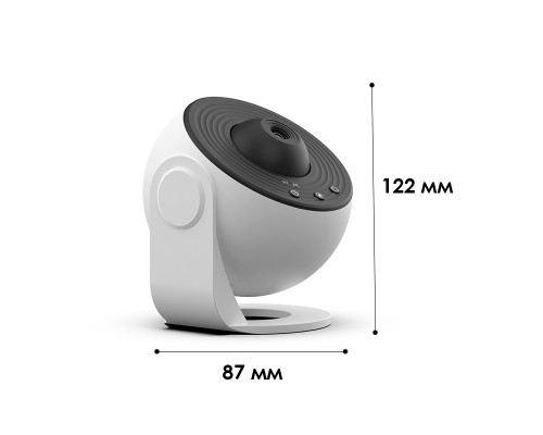 Проектор ночник BL-DQY02 Globe Galaxy Projector 13 в 1 звездное небо галактика Black + White