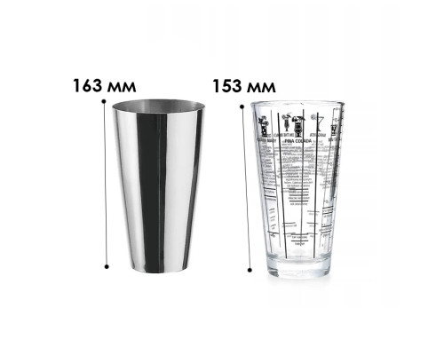 Шейкер для коктейлей 700 мл CreationTJQ75-11