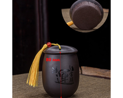 Дорожный набор для чайной церемонии керамический Black Matt