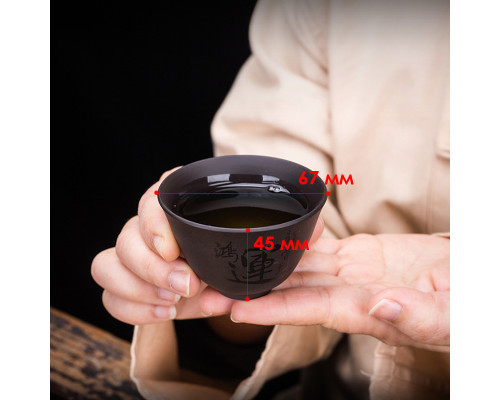 Дорожный набор для чайной церемонии керамический Black Matt