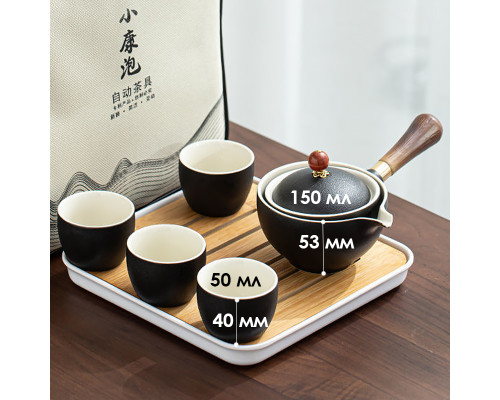 Дорожный набор для чайной церемонии керамический Black Sand