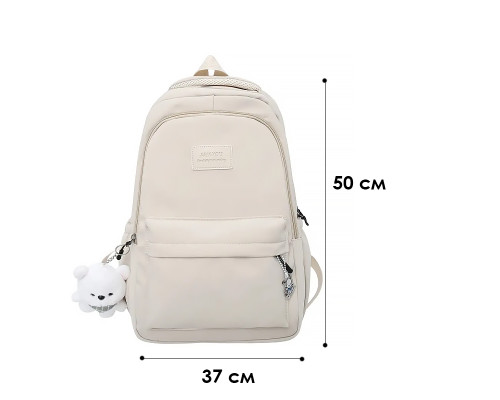 Рюкзак подростковый 633227 с брелком 20-35L Ivory