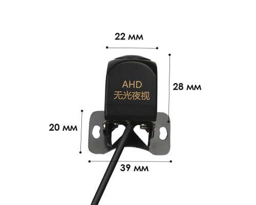 Автомобильная камера заднего вида 7070 AHD (3234)