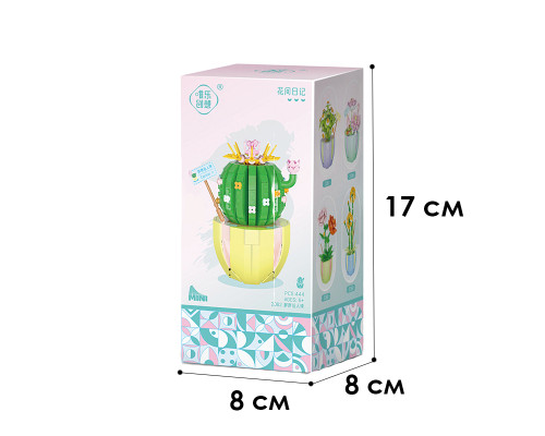 3D конструктор набор строительных блоков YZ 2082 цветочный конструктор Кактус 444 детали