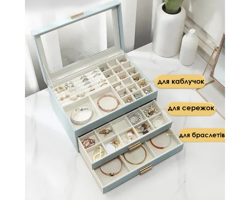 Шкатулка Casegrace SP-01223 для украшений и ювелирных изделий трехуровневая 26,5*18*13,5 см Blue