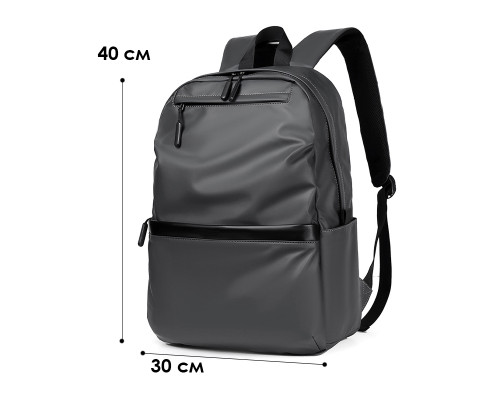 Рюкзак городской 2205 для ноутбука 15" водонепроницаемый 20-35 л Dark Gray