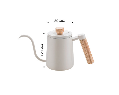 Чайник для заваривания кофе Choxila 11625 600 мл с длинным носиком и крышкой нержавеющая сталь White