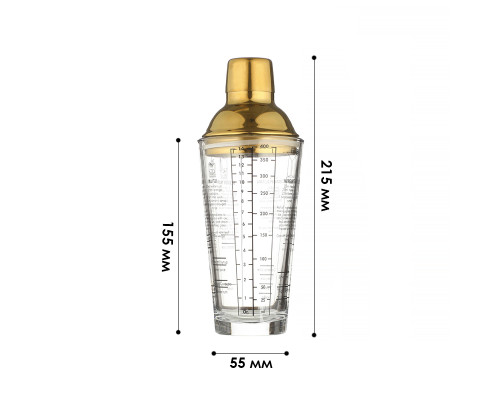 Шейкер для коктейлей KM-40G стеклянный 400 мл Gold
