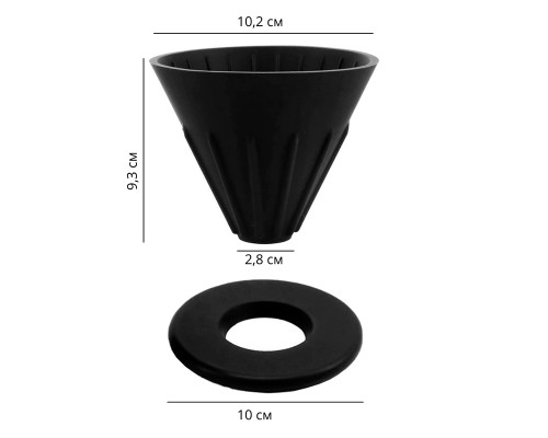 Пуровер Ecocoffeetools GV40 для заваривания кофе Black