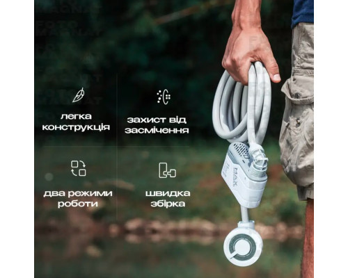 Переносний душ FLEXTAIL Max Shower на акумуляторі для для дачі та активного відпочинку