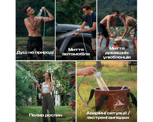 Переносний душ FLEXTAIL Max Shower на акумуляторі для для дачі та активного відпочинку