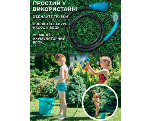 Портативний душ AquaPulse — акумулятор 2200mAh, для дачі й подорожей