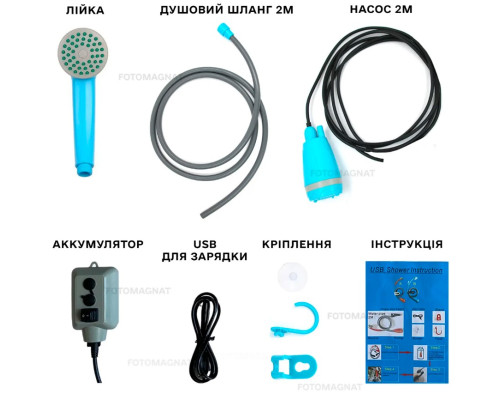 Портативний душ AquaPulse — акумулятор 2200mAh, для дачі й подорожей
