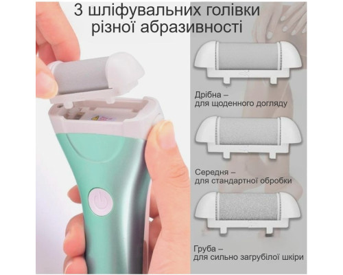 Електрична пилка-пемза для п'яток ZCA-013 бірюзова