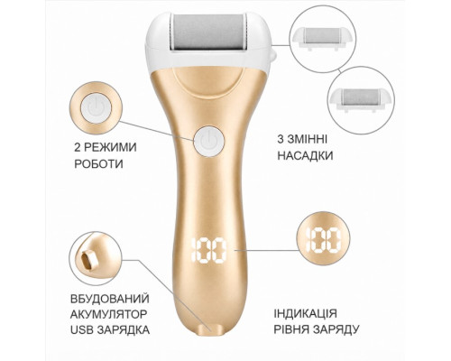 Електрична пилка-пемза для п'яток ZCA-013 золотиста